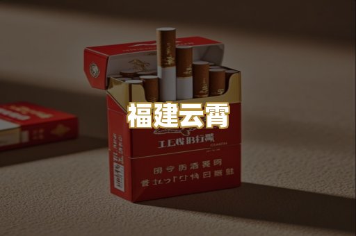 外烟爆珠